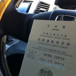 国際運転免許証