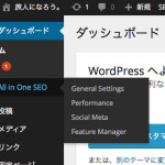 WordPress / Facebookにシェアした時の画像表示